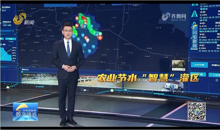 数字强省，3499CC拉斯维加斯科技助力农业节水智慧灌区。